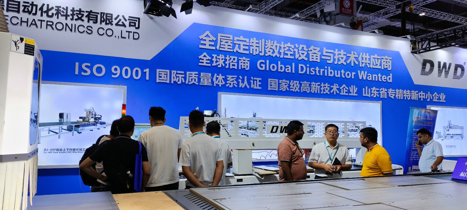 2024濟(jì)南德沃德參加中國(guó)(上海)國(guó)際家具生產(chǎn)設(shè)備及木工機(jī)械展覽會(huì)